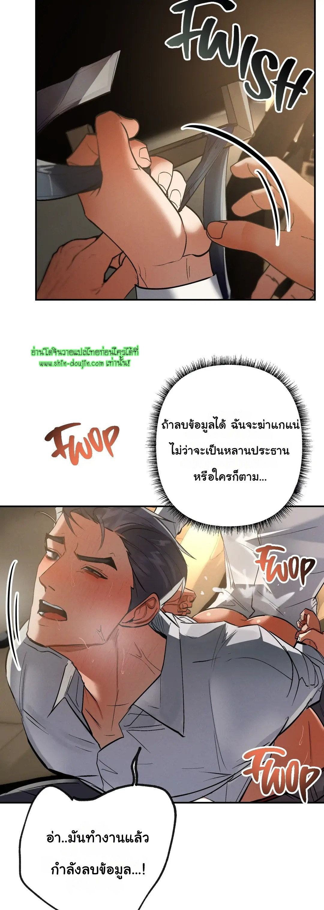 Hard Working Boss EP 1